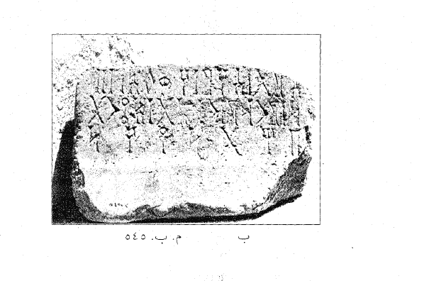 م-ب- 545